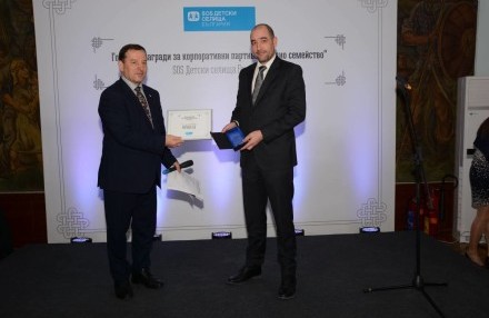 BORICA received the award “Most significant corporate grantor for 2018” of SOS Children’s Villages Bulgaria 