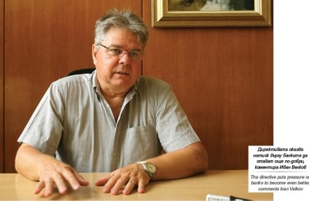 Иван Велков за сп. "Икономика": БОРИКА има редица инициативи, свързани с PSD2