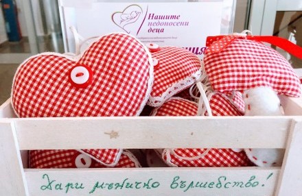 Charity Bazaar in support of the premature children in BORICA's offices