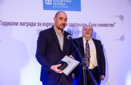 БОРИКА с пореден приз „Най-значим корпоративен партньор на SOS детски селища България“ 