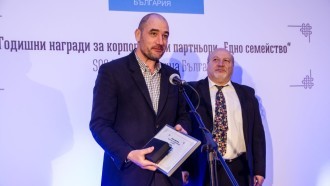 БОРИКА с пореден приз „Най-значим корпоративен партньор на SOS детски селища България“