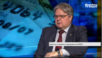 Иван Велков за Bloomberg TV: PSD2 ще разшири каналите за достъп до клиентите на банките