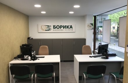 Нов търговски офис на БОРИКА АД в град Кърджали
