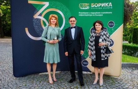 BORICA AD gathers the bank’s elite for its 30th anniversary