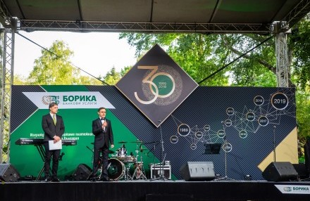 BORICA AD gathers the bank’s elite for its 30th anniversary