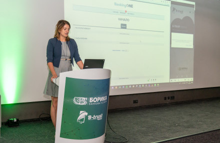 БОРИКА събра клиенти и партньори на семинар, посветен на съвременните софтуерни решения за идентификация