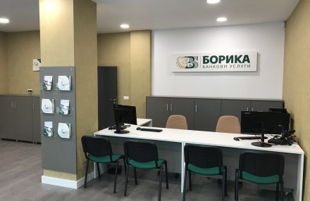 Нов търговски офис на БОРИКА АД в град Варна