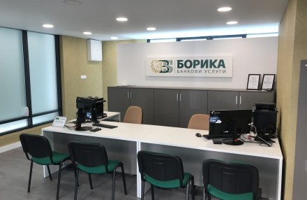 БОРИКА посреща клиентите си от Велико Търново и областта в обновен офис