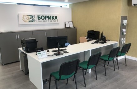 БОРИКА посреща клиентите си от Велико Търново и областта в обновен офис