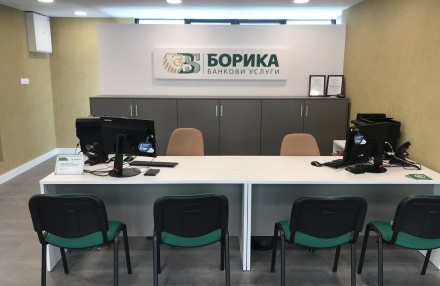 БОРИКА посреща клиентите си от Велико Търново и областта в обновен офис