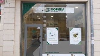 Търговският офис на БОРИКА в град Шумен – на нов адрес