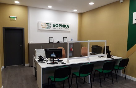 Търговският офис на БОРИКА АД в Разград – на нова локация