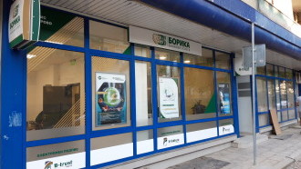 Търговският офис на БОРИКА в Габрово – обновен и на нова локация
