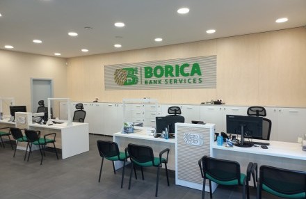 БОРИКА посреща клиентите си в обновения търговски офис на ул. "Позитано" 7