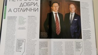 Мирослав Вичев и Тамаш Хак-Ковач за сп. 