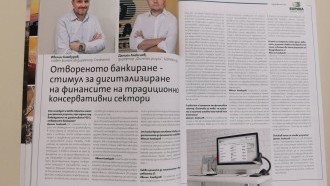 И. Камбуров (Credissimo) и Д. Алексиев (БОРИКА): Отвореното банкиране - стимул за дигитализиране на финансите на традиционно консервативни сектори