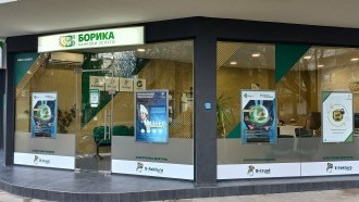 БОРИКА с нов търговски офис в Плевен – по-просторен и удобен за клиентите