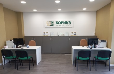 БОРИКА с нов търговски офис в Плевен – по-просторен и удобен за клиентите