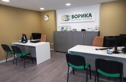 Търговският офис на БОРИКА в Смолян - на нов адрес