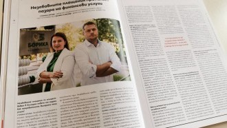 С. Арсова и Д. Алексиев пред сп. Forbes: Незабавните плащания променят пазара на финансови услуги