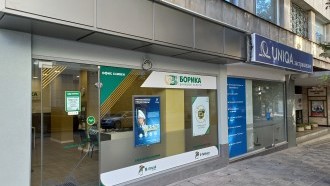 БОРИКА с нов търговски офис в Сливен