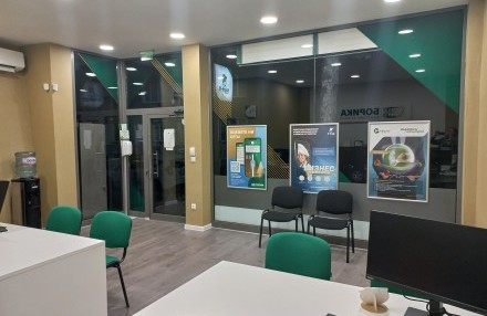 Търговският офис на БОРИКА в Перник – обновен и на нова локация 