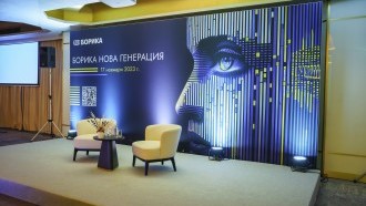 Нови решения за картовия бизнес, електронна търговия и превенция от измами бяха представени по време на семинара „БОРИКА Нова Генерация“