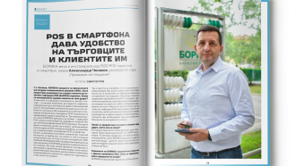 Александър Чолаков пред сп. BGlobal: POS в смартфона дава удобство на търговците и клиентите им