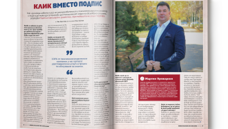 Интервю сп. ''Мениджър'', юни 2025