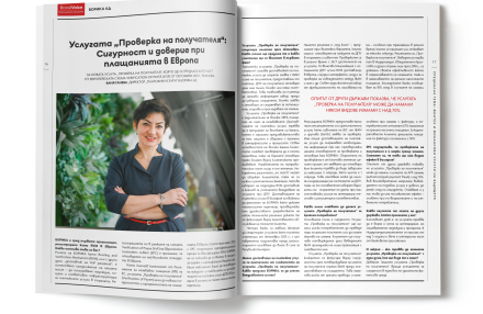 Интервю, Forbes В. Ганева, юли 2025