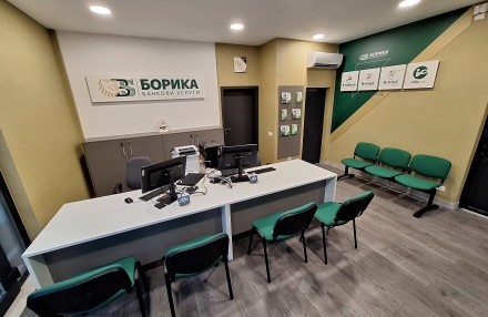 Търговският офис на БОРИКА в град Кюстендил с нова локация