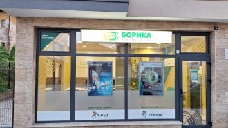 Търговският офис на БОРИКА в град Кюстендил с нова локация
