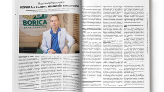 Боян Дамянов пред сп. Forbes: Партньор в растежа: БОРИКА и силата на онлайн плащанията