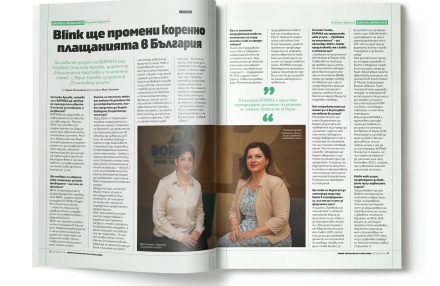 С. Арсова и В. Ганева пред сп. Мениджър: Blink ще промени коренно плащанията в България