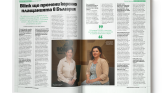 С. Арсова и В. Ганева пред сп. Мениджър: Blink ще промени коренно плащанията в България