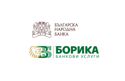 БНБ измени лиценза на БОРИКА за платежни операции с карти във връзка с въвеждането на еврото у нас  