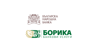 БНБ измени лиценза на БОРИКА за платежни операции с карти във връзка с въвеждането на еврото у нас  