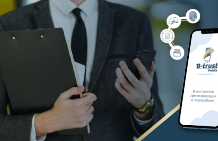 Резултати от съвместно проучване на БОРИКА АД и Kmeta.bg - Все повече хора избират да използват електронен подпис