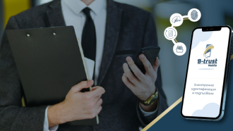 Резултати от съвместно проучване на БОРИКА АД и Kmeta.bg - Все повече хора избират да използват електронен подпис