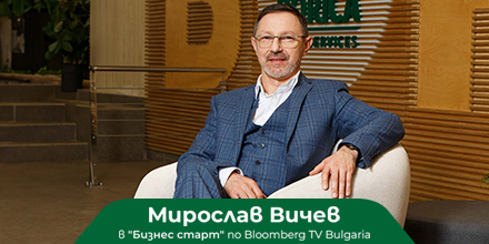 Мирослав Вичев в „Бизнес старт“ по Bloomberg TV Bulgaria: „България има сериозно предимство пред Европа в независимостта на плащанията“